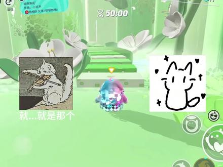 #橹穆#对话#蛋仔派对 嗯对,就是免费音效吧