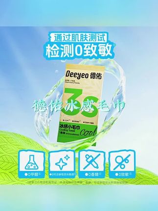 #好物分享推荐 #好用不贵经济实惠 #平价好物 #好物推荐🔥 #好用不贵经济实惠