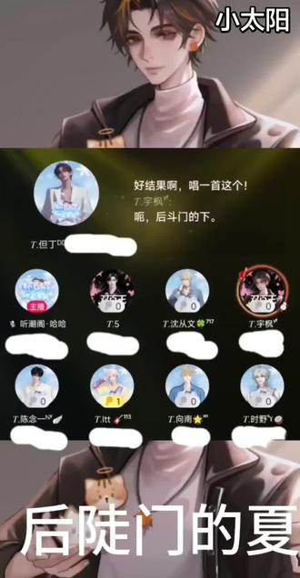 在听潮阁里面听到@𝑇.宇枫ʸᶠ 老师唱#十勤 的#后陡门的夏 好听#听潮阁二创 #听潮阁哈哈