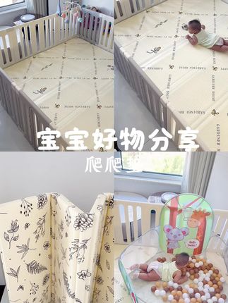 家里有小宝宝的一定要早点准备这个爬爬垫,我家用的这个材质不错,挺厚实的,还好清洗!#爬爬垫 #爬爬垫怎么选