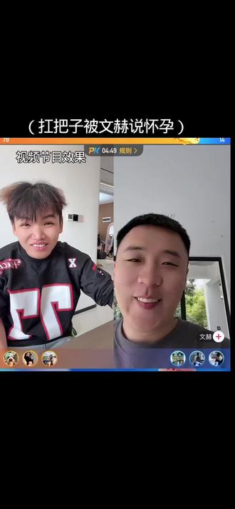 扛把子怀孕了#扛把子 @农村🌈扛把子