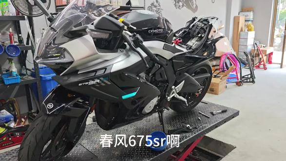 春风675sr维修个后尾罩需要这么大的工程@CFMOTO春风动力 #春风675sr