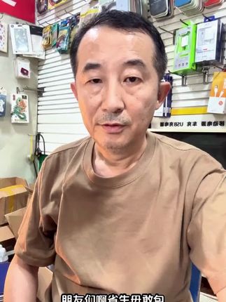 #健康 #潮汕 #颈椎 #全民健康 #颈肩疼痛