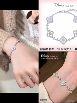 #迪士尼 铜合金手链# 七夕礼物送女友四叶草高级感轻奢手链#手链 #时尚手链 #时尚饰品