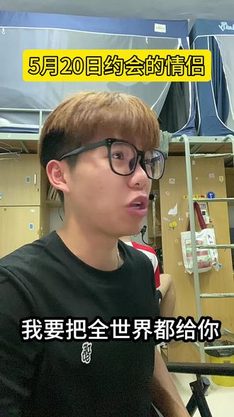 你把全世界都给她了那我呢??#内容过于真实 #真实还原#fyp #520 #剧情