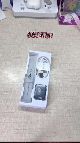 【小米手环10pro】心心念念的手环终于到手了#618数码好物推荐 #小米手环10pro #智能手表推荐 #数码好物分享 #小米手环10pro穿搭挑战