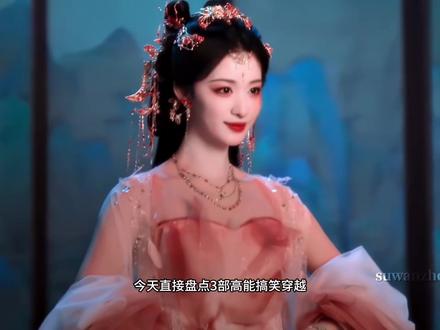 成何体统看完没,没了看了就去短剧看看吧。越看越上头的短剧,一看就上瘾,笑的我腹肌都要出来了#追剧 #短剧#盘点#急急如律令 #成何体统