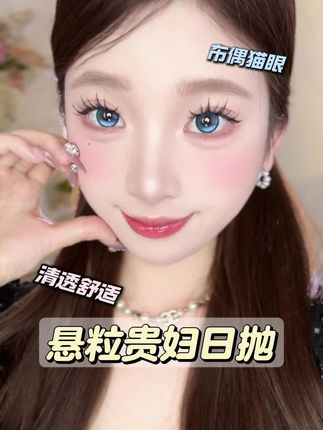 我的天带着舒服花色好看,又百搭!还是三明治工艺!太划算#悬粒 #高级感 #高颜值