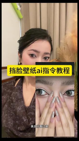 #豆包ai #豆包P图已经nextlevel了 ai#指令教程