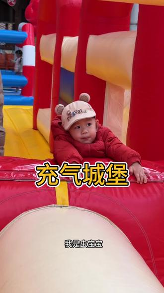 阿狸欢乐王国好玩#跟我玩就对了 #游乐场的你