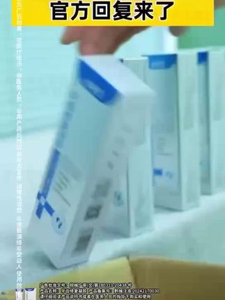 李时珍牙齿修复凝胶 #好物推荐#好物分享@DOU+小助手 @抖音小助手 #牙膏