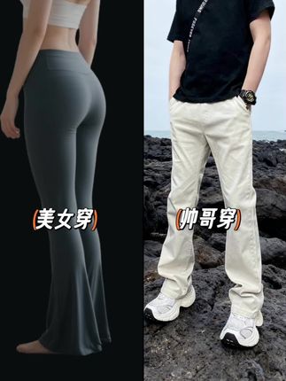 #男士休闲裤 #百搭裤子 #显高显瘦显腿长 #简约穿搭 #早秋新品