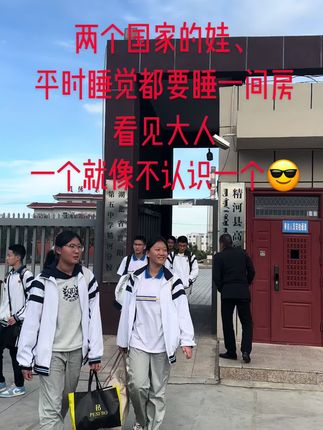 #两个压轴的人、学生走完才出来、跟领导一样😂😂