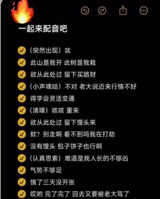 打劫!再不打劫没米啦😭😭😭,馒头没有🈚,包子饼子也可🉑以啊~
#配音#魔童 #表演我是认真的