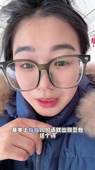 #豆包#AI #普通人#机器人 普通人应该怎么办