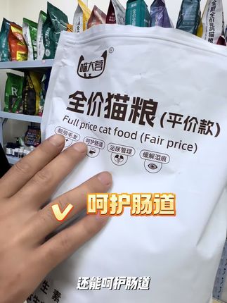 一款营养又健康的平价猫粮9.9元到手一大包#萌宠好物#养宠必备#超便宜超划算