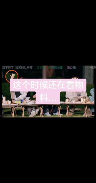 师兄好帅!#奇文 #张峻豪 #TF家族 #会长