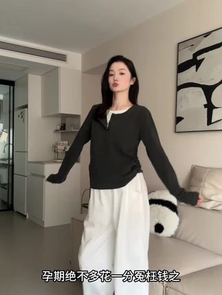 浪莎孕妇裤子秋季外穿2025新款阔腿裤软牛仔裤休闲宽松百搭长裤#洋气上档次 #休闲减龄穿搭 #时尚穿搭 #高级感穿搭 #新款分享