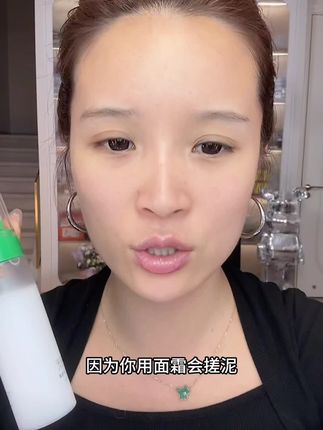 皮肤干化妆起皮卡粉一定要试试这支面霜喷雾!不挑肤质好好用! #面霜喷雾 #保湿喷雾推荐#平价好物 #美妆