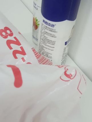 #好物