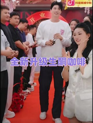 跟着笑姐每天打卡一杯生酮咖啡!遇见更美的自己!坚持打卡一个月会有惊喜哦!#生酮咖啡 #仙女都在喝什么 #遇见更美的自己