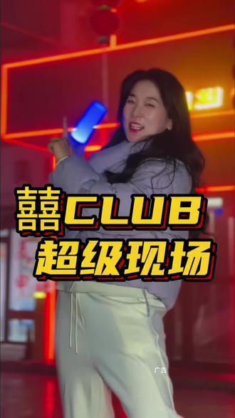 过年晚上去哪儿玩,就到商业街囍xixi #同城 #同城好店推荐 #同城热点 #酒吧 #夜生活