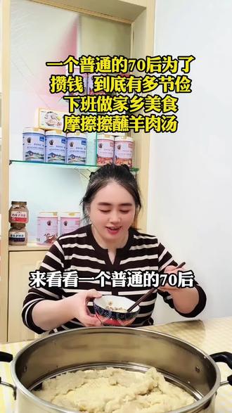 #十亿vlog流量扶持计划 #分享家乡美食 #摩擦擦#美食制作分享 @抖加🔥上热门🔥dou+🔥热点宝 @抖音小助手 @抖音创作灵感