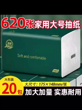 四海内皆兄弟#人情世故