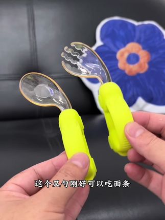 想要宝宝学会自主进食真的很简单!首先你一定要买对的餐具,我选的这款就非常的不错#学食勺#宝宝餐具#儿童餐具