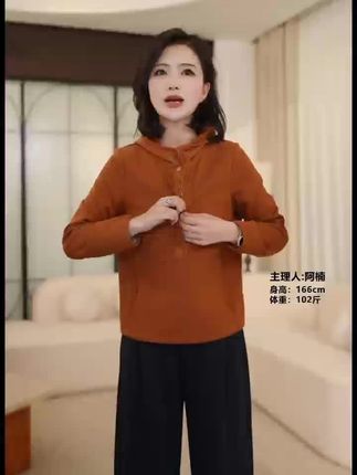 #源头工厂 #每日推荐 #新品穿搭 #女装 #每日分享
