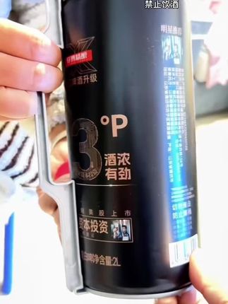 #轩博精酿啤酒 #今日分享 #夏天必备 #一起来喝酒 #家庭必备