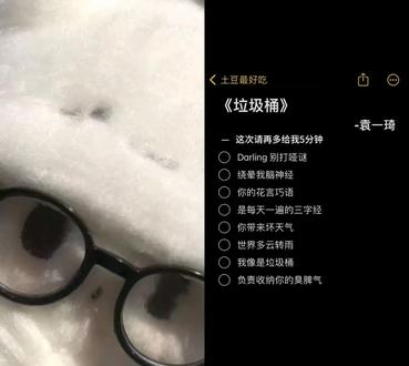 和 @土豆最好吃 一起 #合拍 @赐我一根逗猫棒 👌🏻任务完成✅