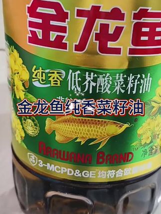 家人们快快快!做饭没灵感?那是你缺一瓶好油!快看看这款金龙鱼醇香菜籽油,开盖就能闻到纯正菜籽油香,炒菜的时候,这香味直接在厨房爆开,做啥菜都能香出一个新高度!不管是炒、煎、炸,还是炖,它都能完美适配。好吃😋趁现在有活动,价格超划算,赶紧囤起来!#金龙鱼 #菜籽油 #食用油 #好物推荐🔥 #超便宜超划算