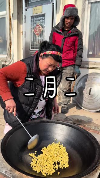 今天给老儿做一个面豆子#我的乡村生活 #新农人计划2026 #二月二龙抬头 #抖音新农人