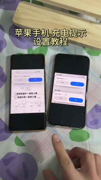 《丰财宝库》苹果快捷指令充电弹窗 苹果快捷指令充电弹窗教程 苹果快捷指令充电提示弹窗怎么设置 苹果快捷指令充电弹窗动画#苹果充电提示苹果快捷指令充电弹窗文案 苹果快捷指令充电弹窗提醒 苹果快捷指令充电弹窗设置 苹果手机快捷指令弹窗怎么关闭 苹果快捷指令充电弹窗关闭苹果快捷指令充电提示语音 苹果快捷指令充电提示苹果快捷指令充电提示文案 苹果快捷指令充电提示教程#苹果快捷指令 #快捷指令#苹果充电