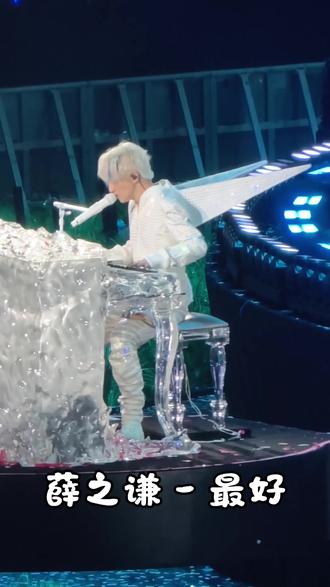 薛之谦“万兽之王”巡回演唱会 - 广州站 3月27日#薛之谦 #最好 #薛之谦万兽之王 #万兽之王