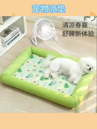 夏日狗窝宠物冰丝睡垫防水耐抓耐咬猫咪柴犬柯基冰凉垫小狗凉席窝 #小狗凉席窝 #宠物窝垫 #宠物好物 #宠物用品 #推荐