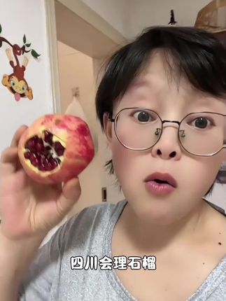 【6个装】四川会理软籽石榴单果200-300g新鲜现摘当季水果爆汁S#好货#爆款#好货