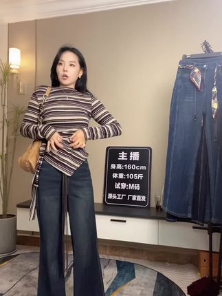#显瘦显高穿搭 #牛仔裤 #梨形身材穿搭