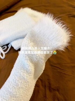啊啊啊入冬人生睡衣!韩系温柔蓝蝴蝶结美哭了~baby蓝袖口羽毛设计!上身也太温柔了吧!#冬季新款#睡衣家居服#韩系穿搭#睡衣#面料柔软舒适