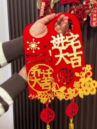 即将搬新家的姐妹们,记得准备这个门把手挂件,寓意着开门见喜,福气满满。安装简单,直接套在门把手上就可以,非常好看又喜庆!新房装饰还没安排的赶紧入手吧!#门把手装饰 #安装简单 #挂饰挂件 #乔迁必备
