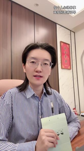 TK 新政策,坑了自运营,却成全了全托管 #跨境电商 #tiktok #电商创业 #创业日记 #电商干货
