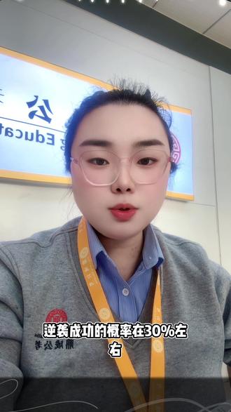 26山东省考笔试分差速查!
#山东省考 #山东省考 #进面名单 #省考分差 #山东公务员