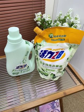 快快快,姐妹们,都来抢活力28新品栀子花洗衣原液,一个桶装外加一大袋,15分钟快洗双倍去污, 洗的又快又干净!刷到的姐妹闭眼冲就对了#活力28 #活力28洗衣液 #超便宜超划算 #洗衣液 #洗护好物