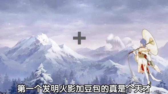 CG风格的火影忍者最帅站街图来了 第一个发明火影加豆包的真是个天才 你们快去试试吧! #火影忍者 #火影忍者手游#豆包ai #豆包P图已经nextlevel了