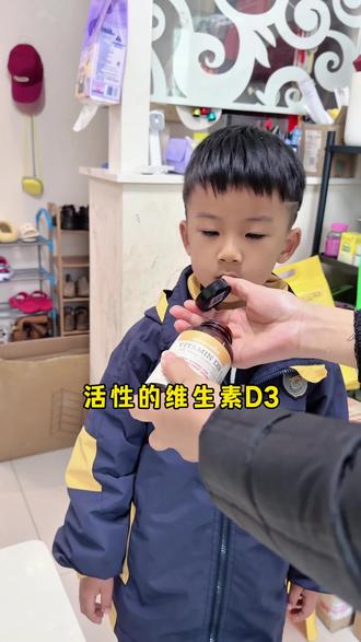 维生素D3 我们吃的是1000单位,橄榄油为基底的,回避了一些敏源,很适合我们这种体质!一瓶360粒,快吃1年了~#维生素d3 #母婴好物 #儿童营养