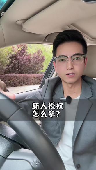 大主播联系不到,怎么拿授权?#直播切片 #直播切片授权 #电商 #电商创业 #运营干货