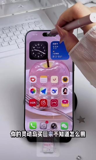 灵动岛还能这样玩!?神仙玩法保姆级攻略别让你的灵动岛变废岛啦!赶紧码住设置起来🤗#灵动岛 #iphone小技巧 #iPhone #Apple