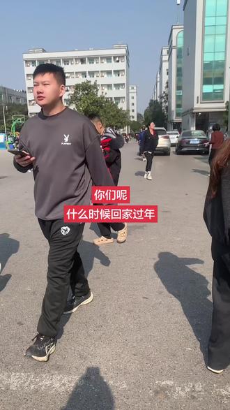 我们上班到12号,13号就回家过年了,你们呢?什么时候回家#工厂实拍视频 #电子厂 #打工人#蓝思科技