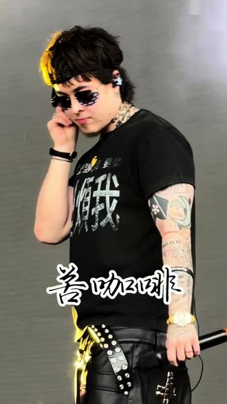 鬼知道我有多爱这首歌。#那奇沃夫 #苦咖啡 #wolfgang #音乐节 #说唱